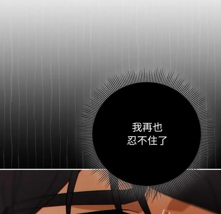 第二季 第28话