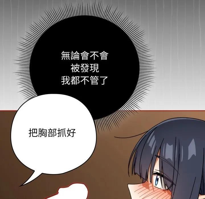 第二季 第28话