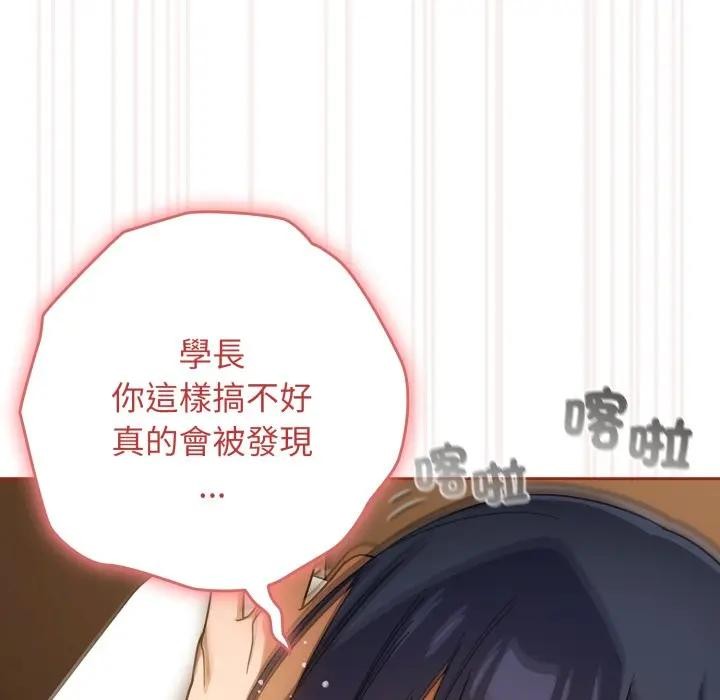 第二季 第28话