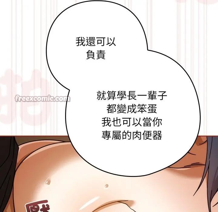 第二季 第28话