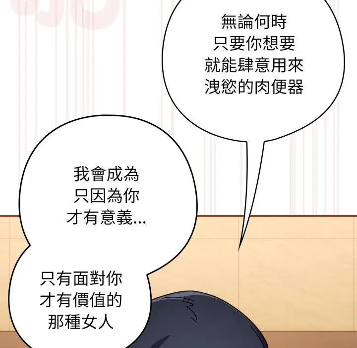 第二季 第28话