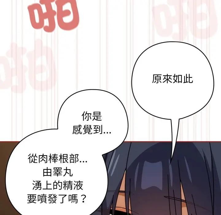 第二季 第28话