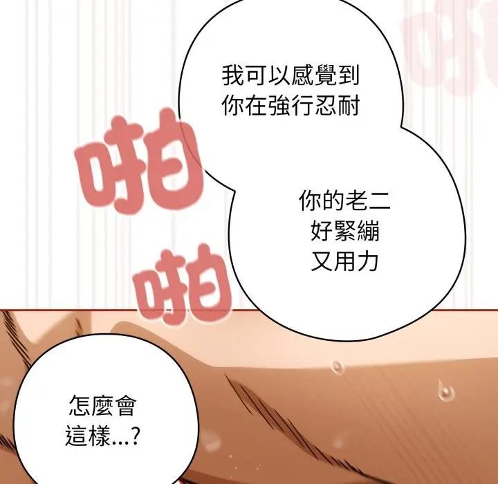 第二季 第28话