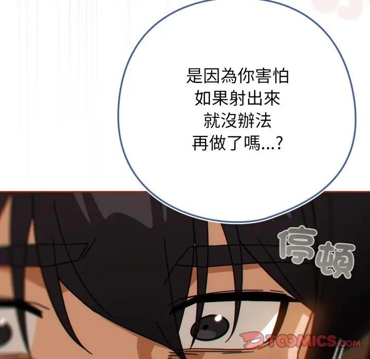 第二季 第28话