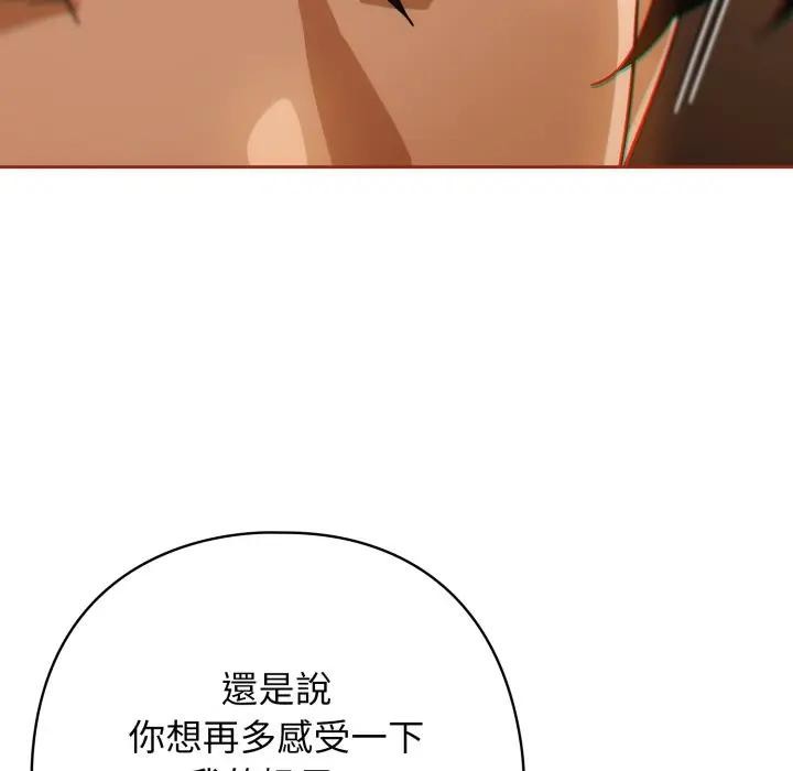 第二季 第28话