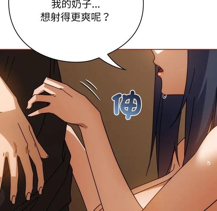 第二季 第28话
