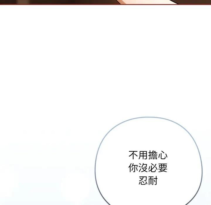 第二季 第28话