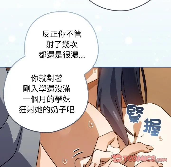 第二季 第28话