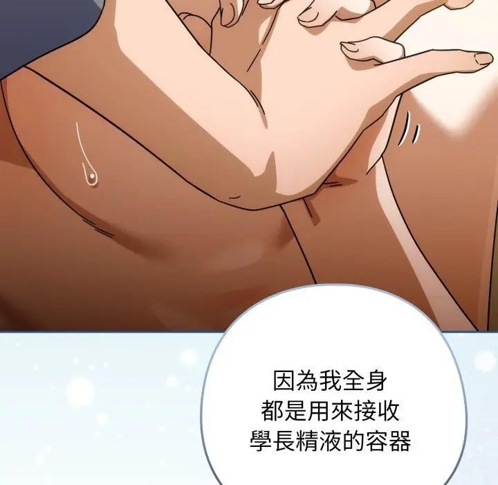 第二季 第28话