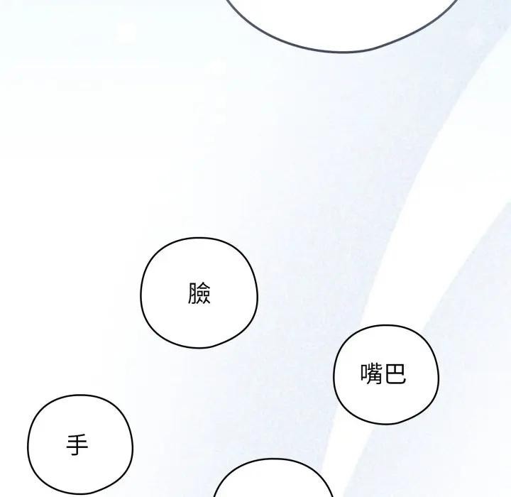 第二季 第28话