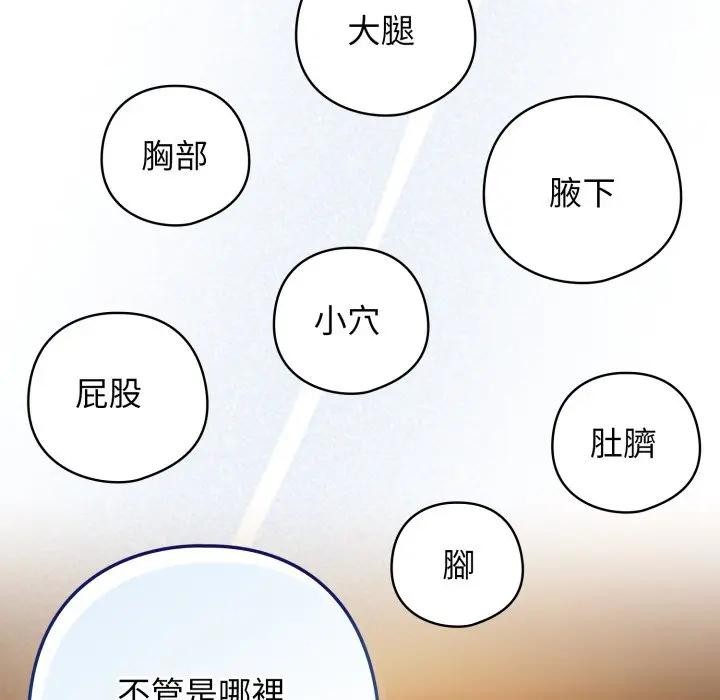 第二季 第28话