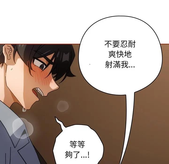 第二季 第28话