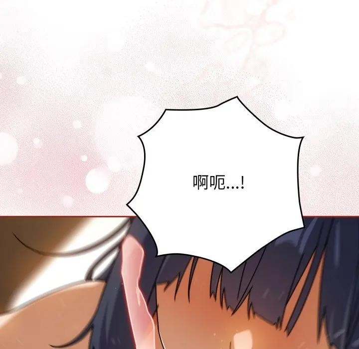 第二季 第28话
