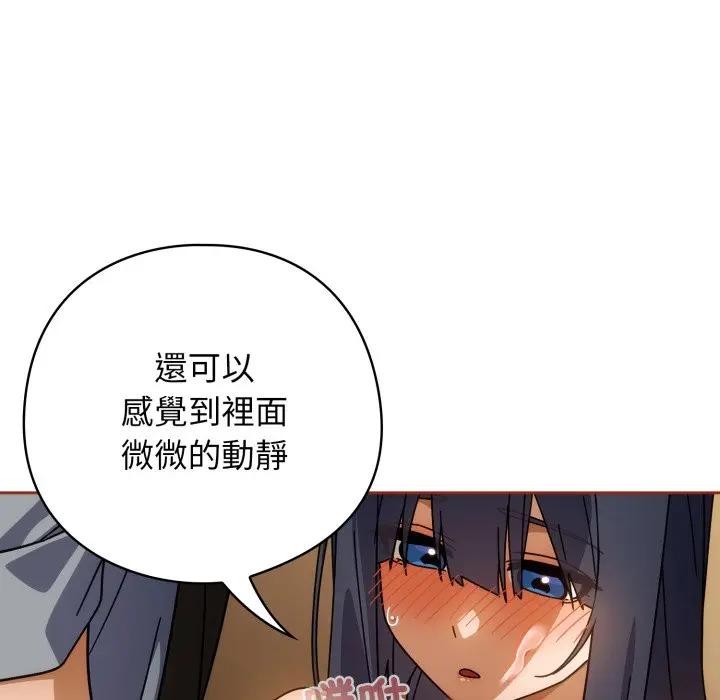 第二季 第28话