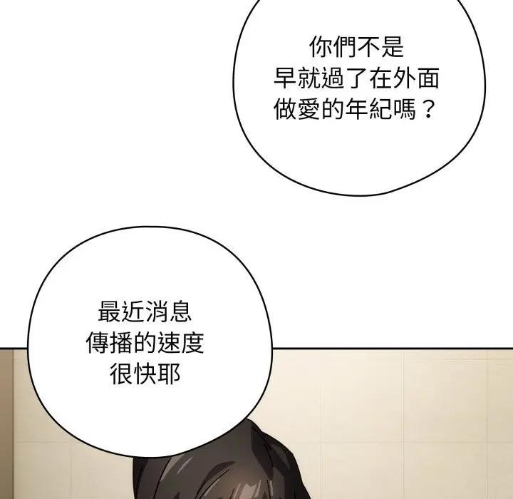 第二季 第28话
