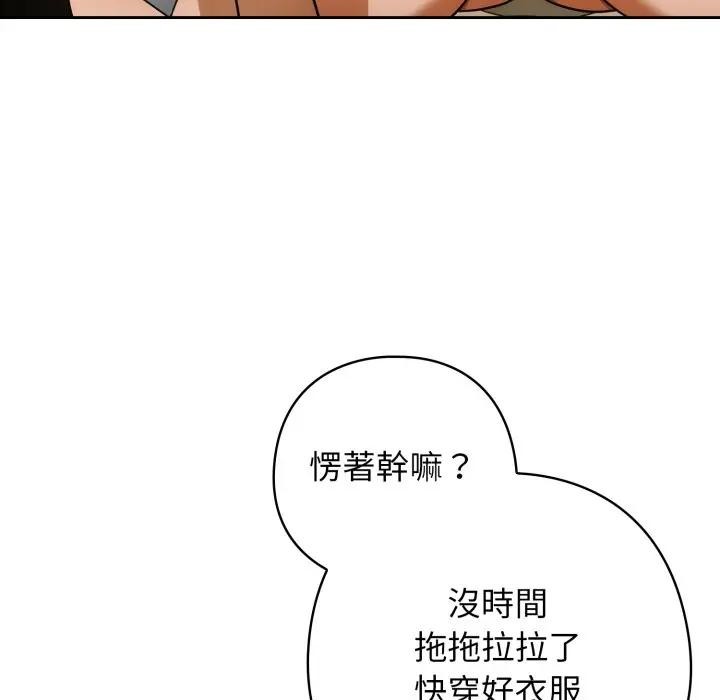 第二季 第28话