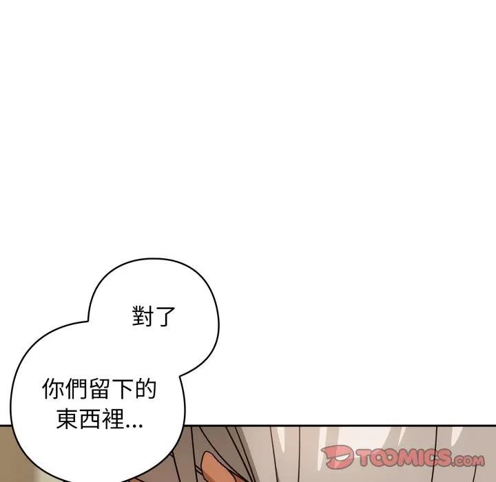第二季 第28话