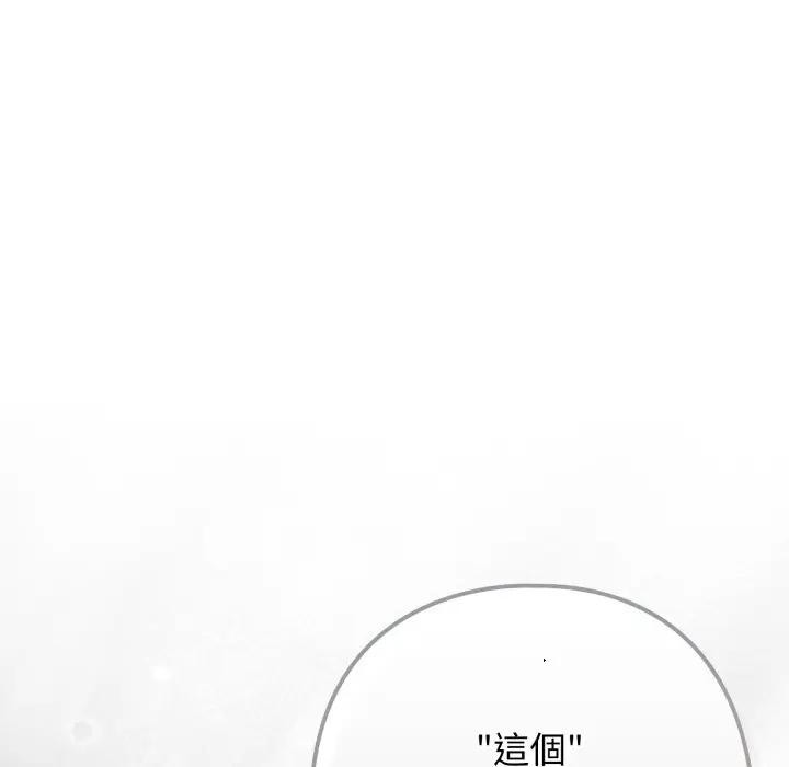 第二季 第28话