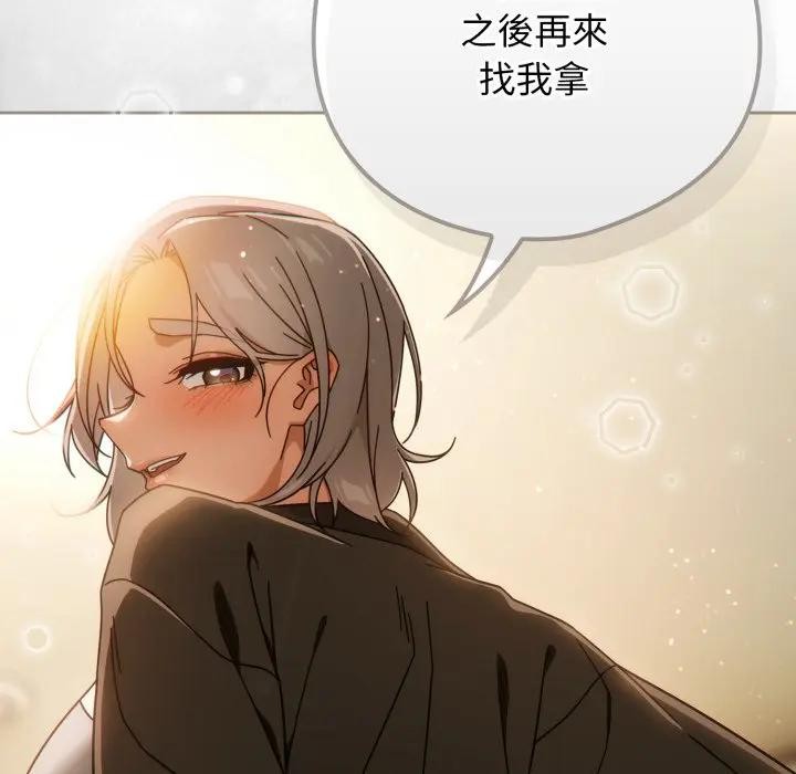 第二季 第28话