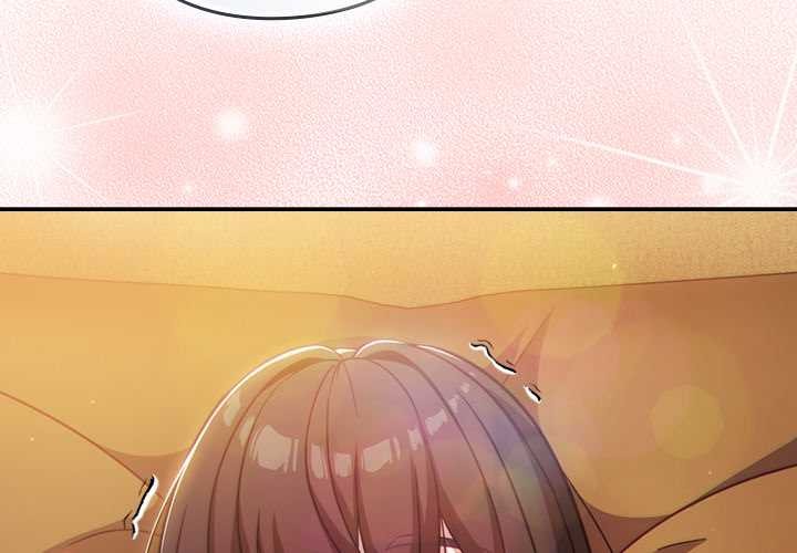 摸魚生存指南 第40话 第2页