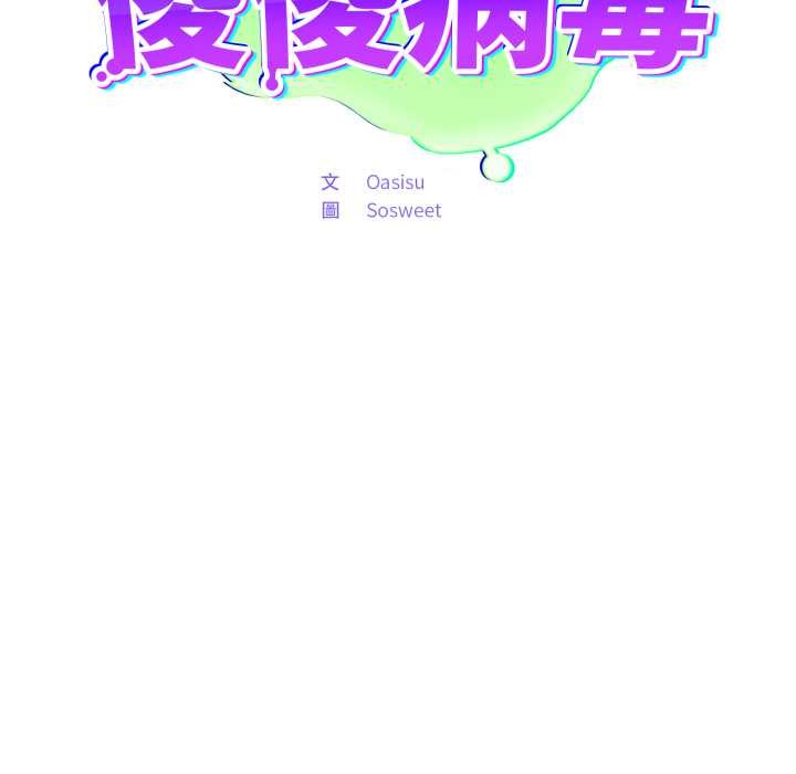 第62话