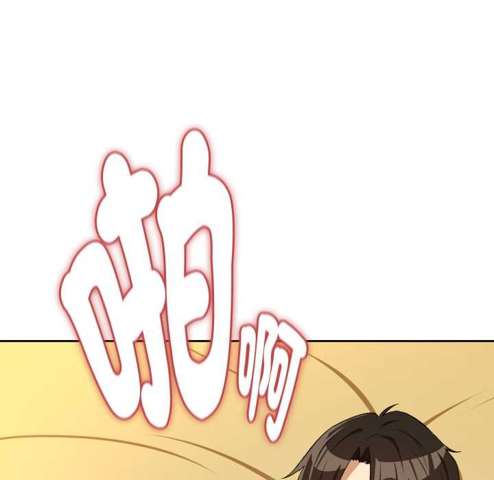 第97话