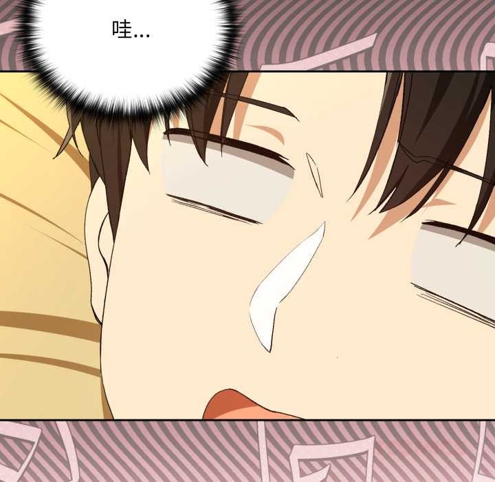 第97话