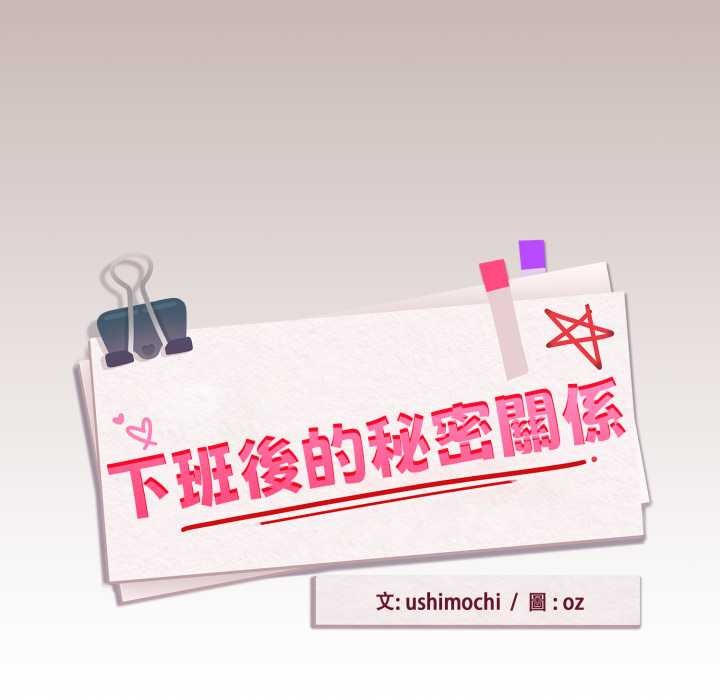 第97话