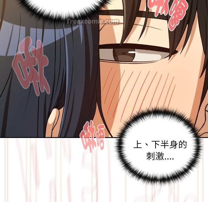 第97话