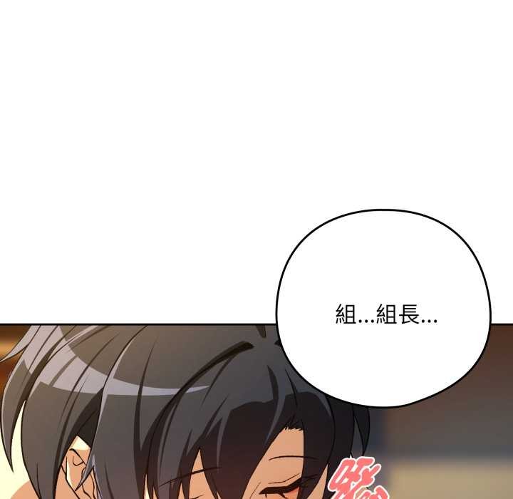 第97话