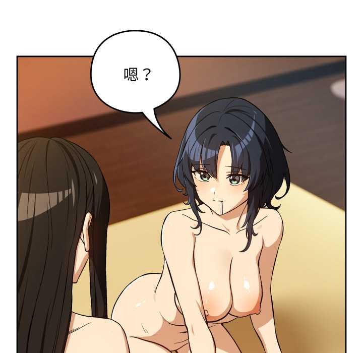 第97话
