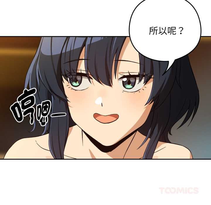 第97话
