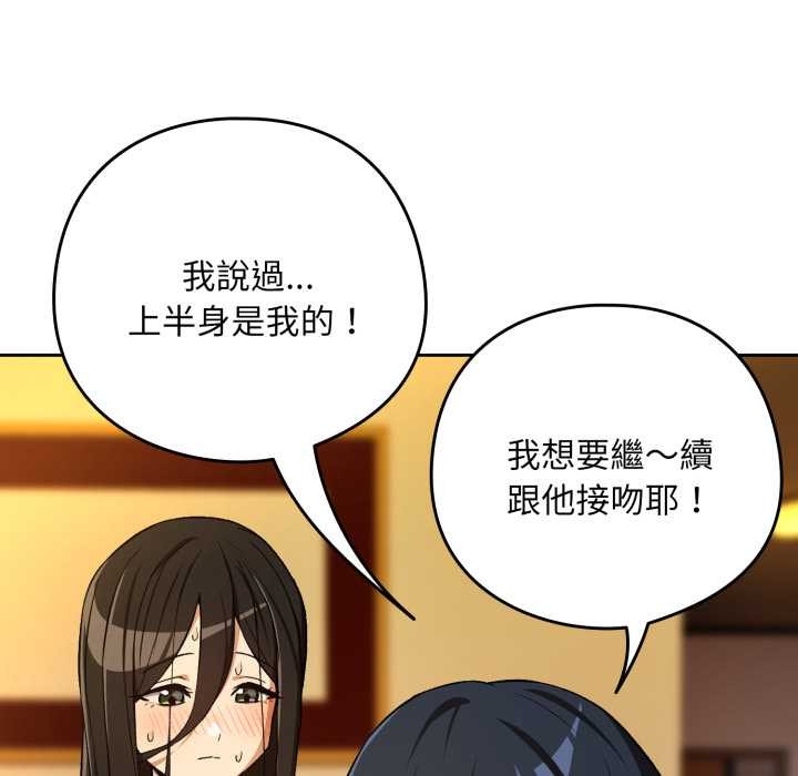 第97话
