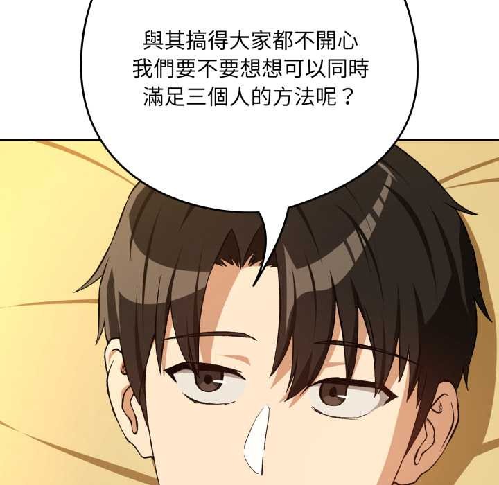 第97话