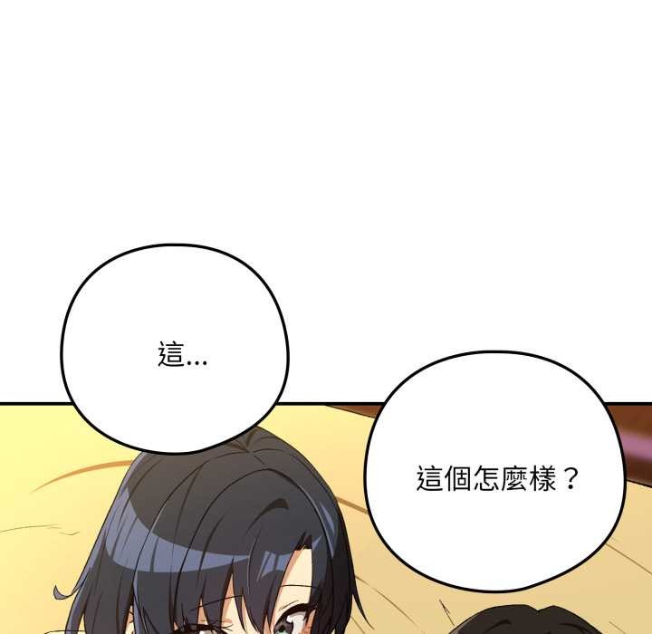 第97话