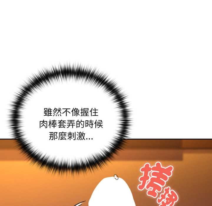 第97话