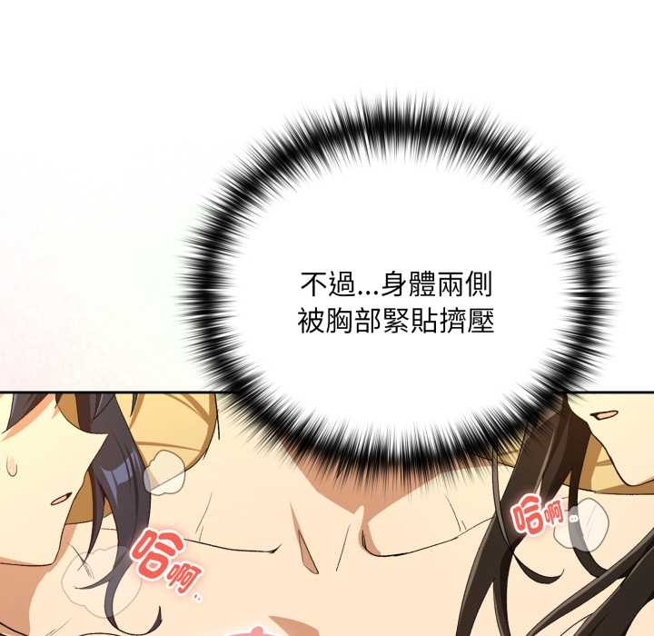 第97话