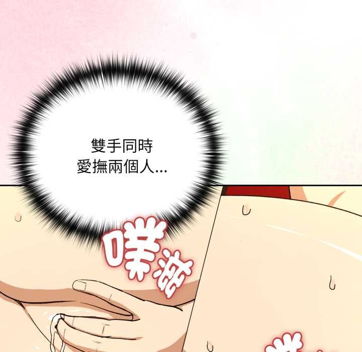 第97话