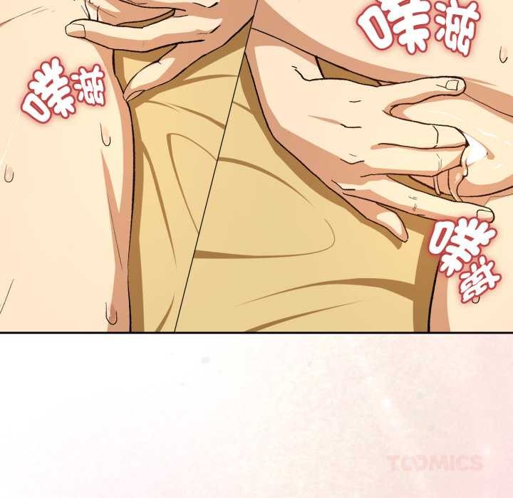 第97话