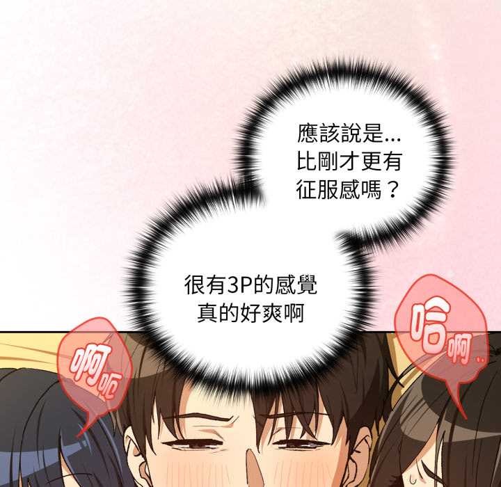 第97话