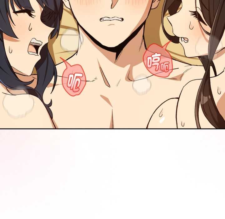第97话