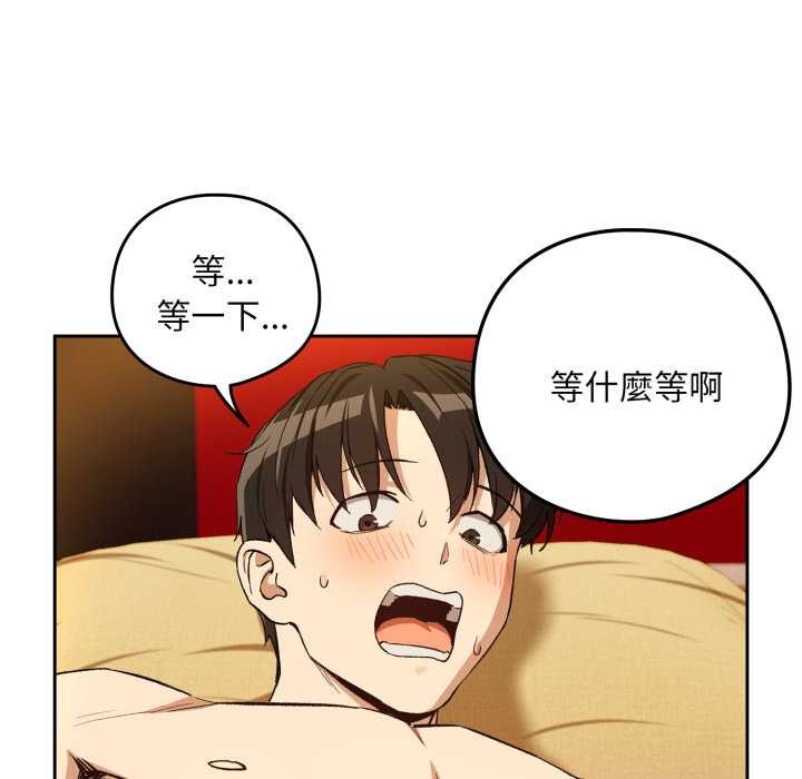 第97话