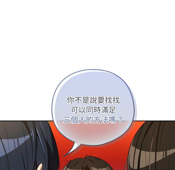 第97话