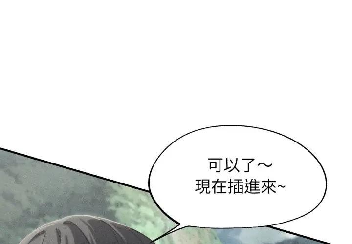 第108话