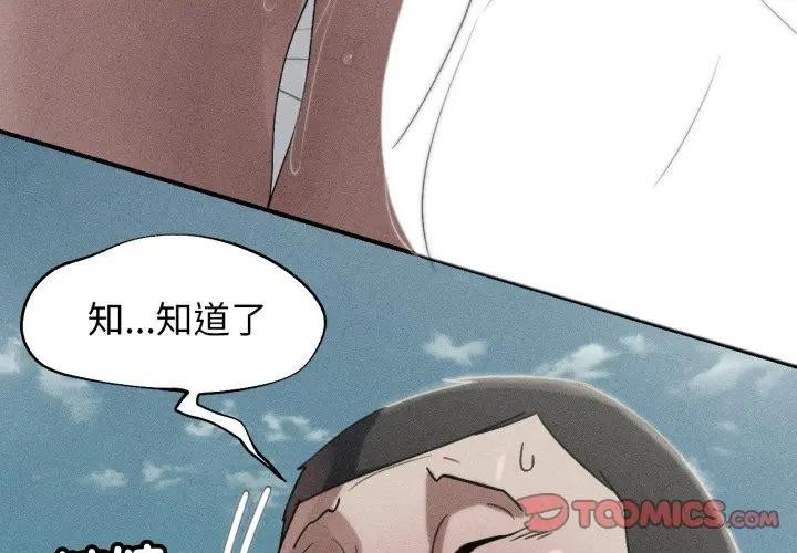 第108话