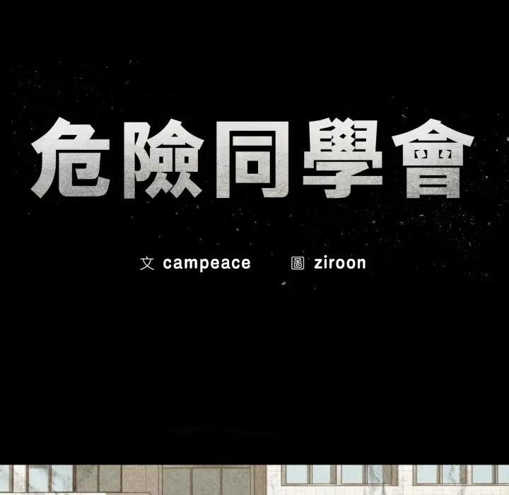 第108话