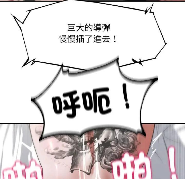 第108话