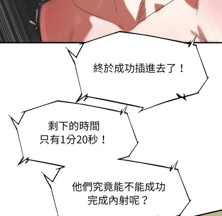 第108话