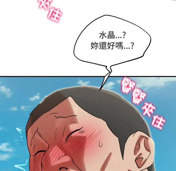 第108话