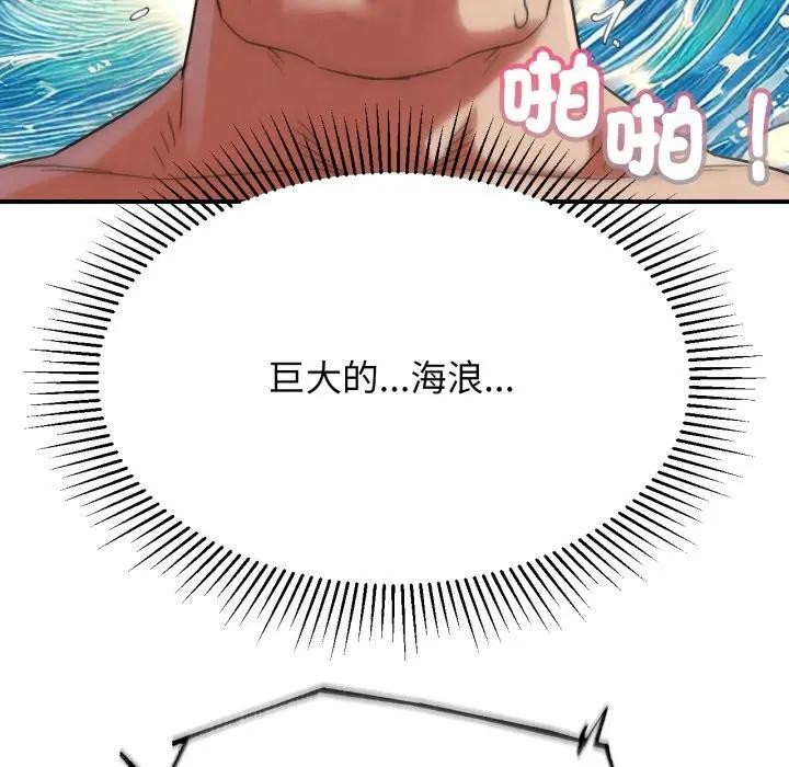 第108话